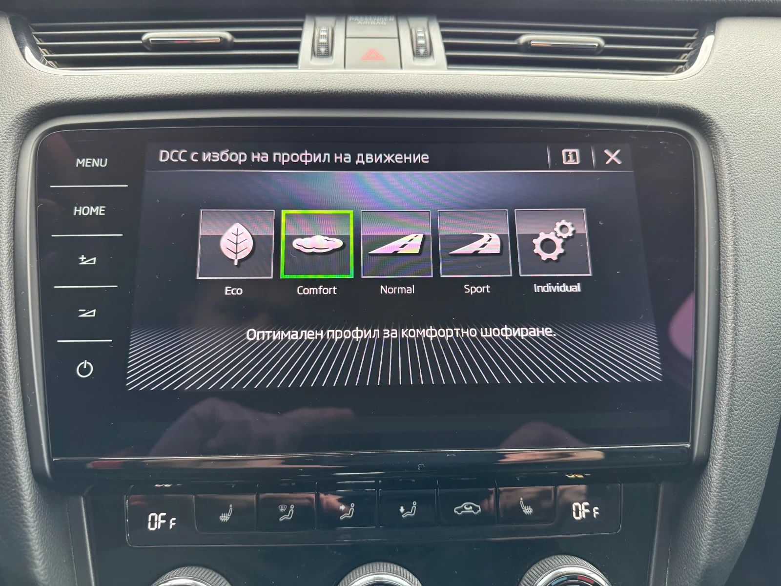 Skoda Octavia /DISTRONIC/FUL LED KAMERA FUL FUL FUL!!! | Mobile.bg   13