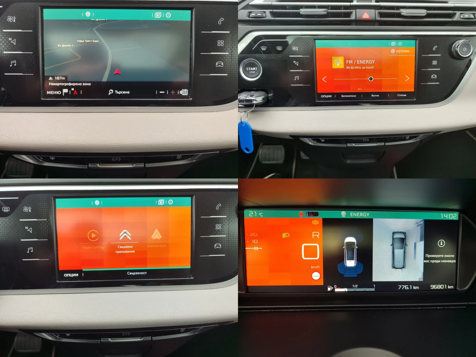 Citroen C4 6+ 1 Grand C4 Spacetourer  Shine 1.5D (130hp) AT8 | Mobile.bg � ����������� 14