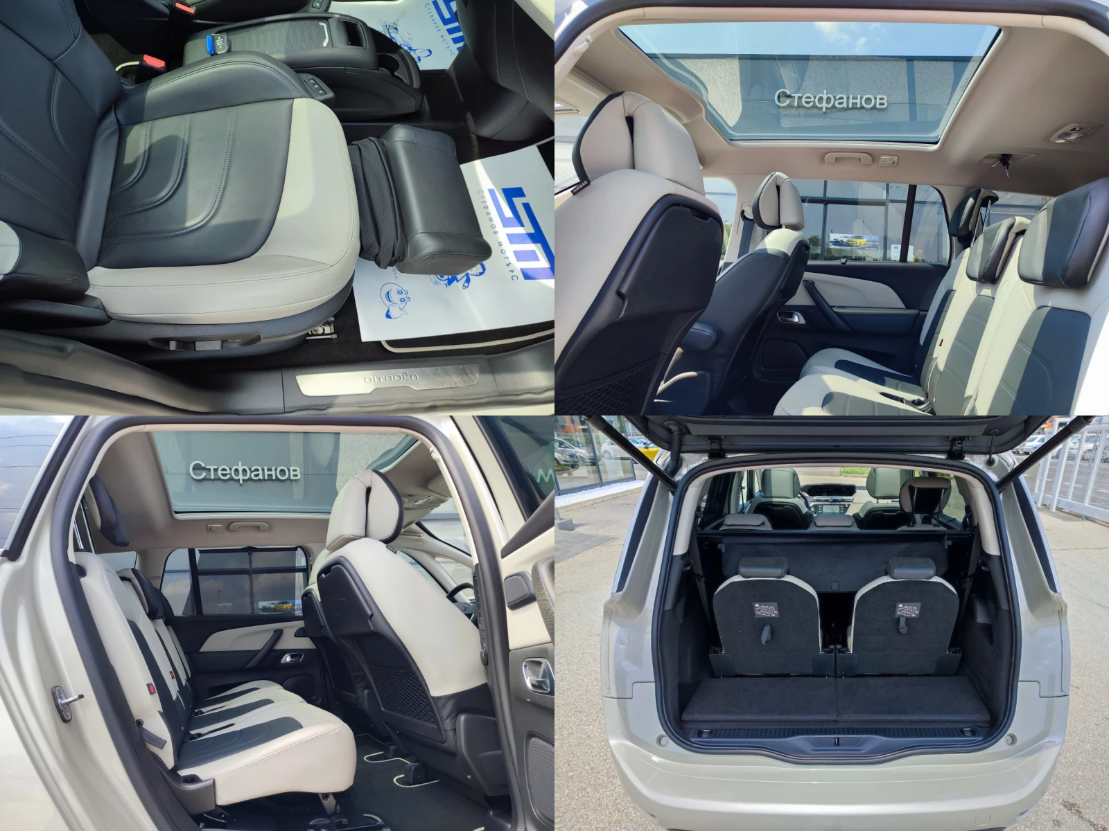Citroen C4 Grand Spacetourer Shine 1.5 Diesel (130hp) AT8 | Mobile.bg � ����������� 14