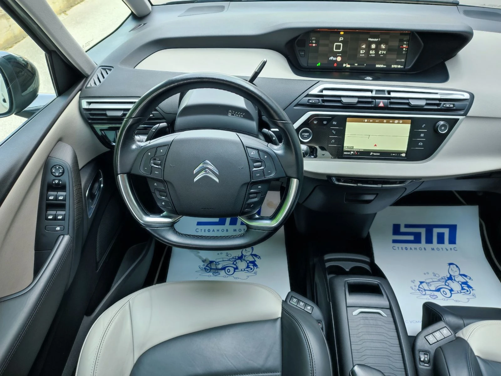 Citroen C4 Grand Spacetourer Shine 1.5 Diesel (130hp) AT8 | Mobile.bg � ����������� 10