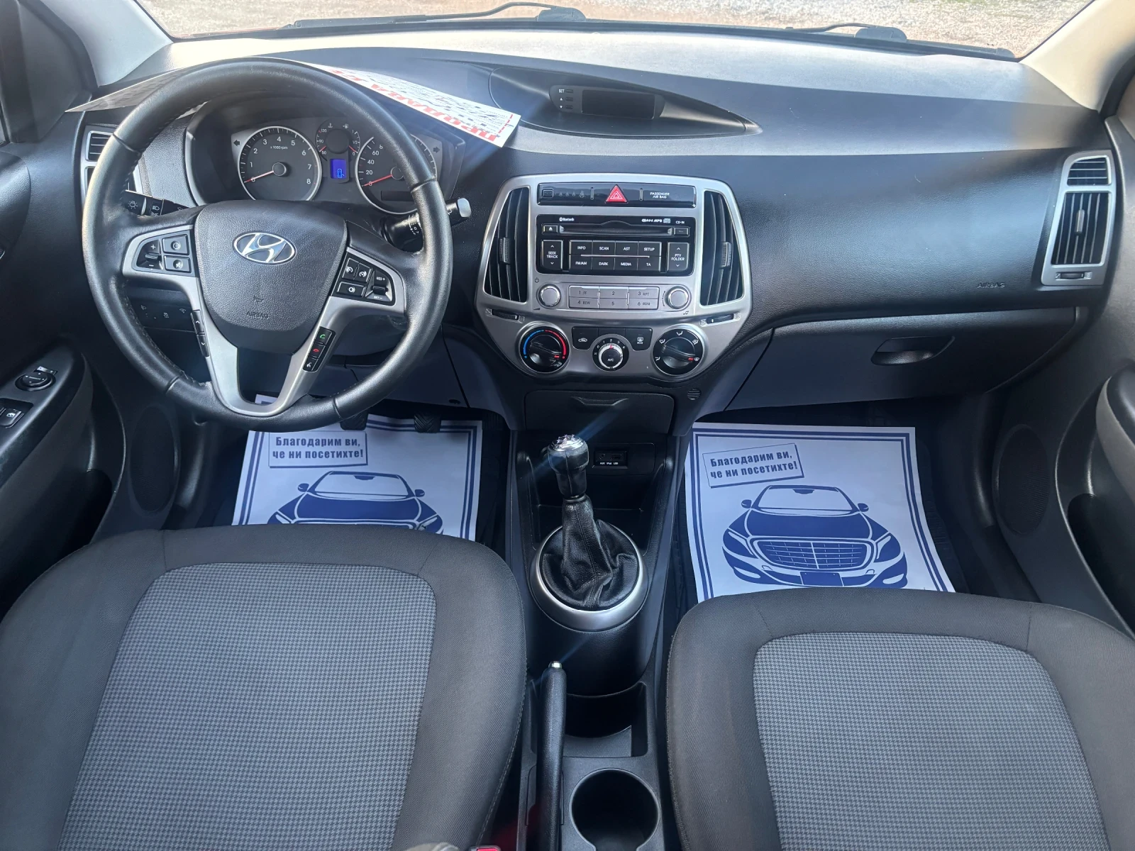 Hyundai I20 2014+ 1.3+ ����+ LED+ 127��+ ���� ����-���� ���� | Mobile.bg � ����������� 13