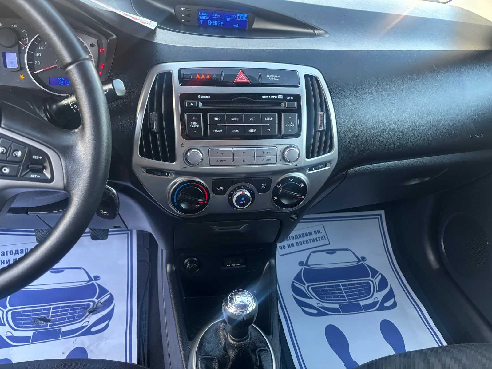 Hyundai I20 2014+ 1.3+ ����+ LED+ 127��+ ���� ����-���� ���� | Mobile.bg � ����������� 12