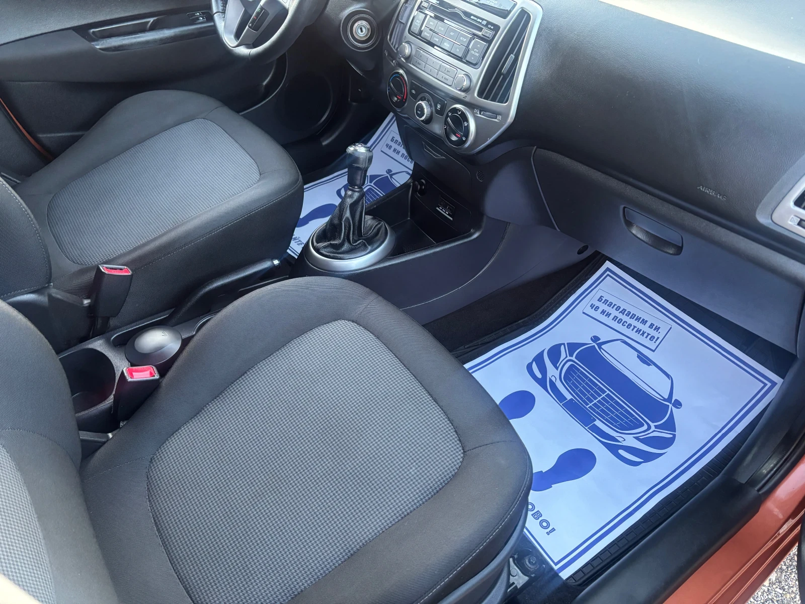 Hyundai I20 2014+ 1.3+ ����+ LED+ 127��+ ���� ����-���� ���� | Mobile.bg � ����������� 15