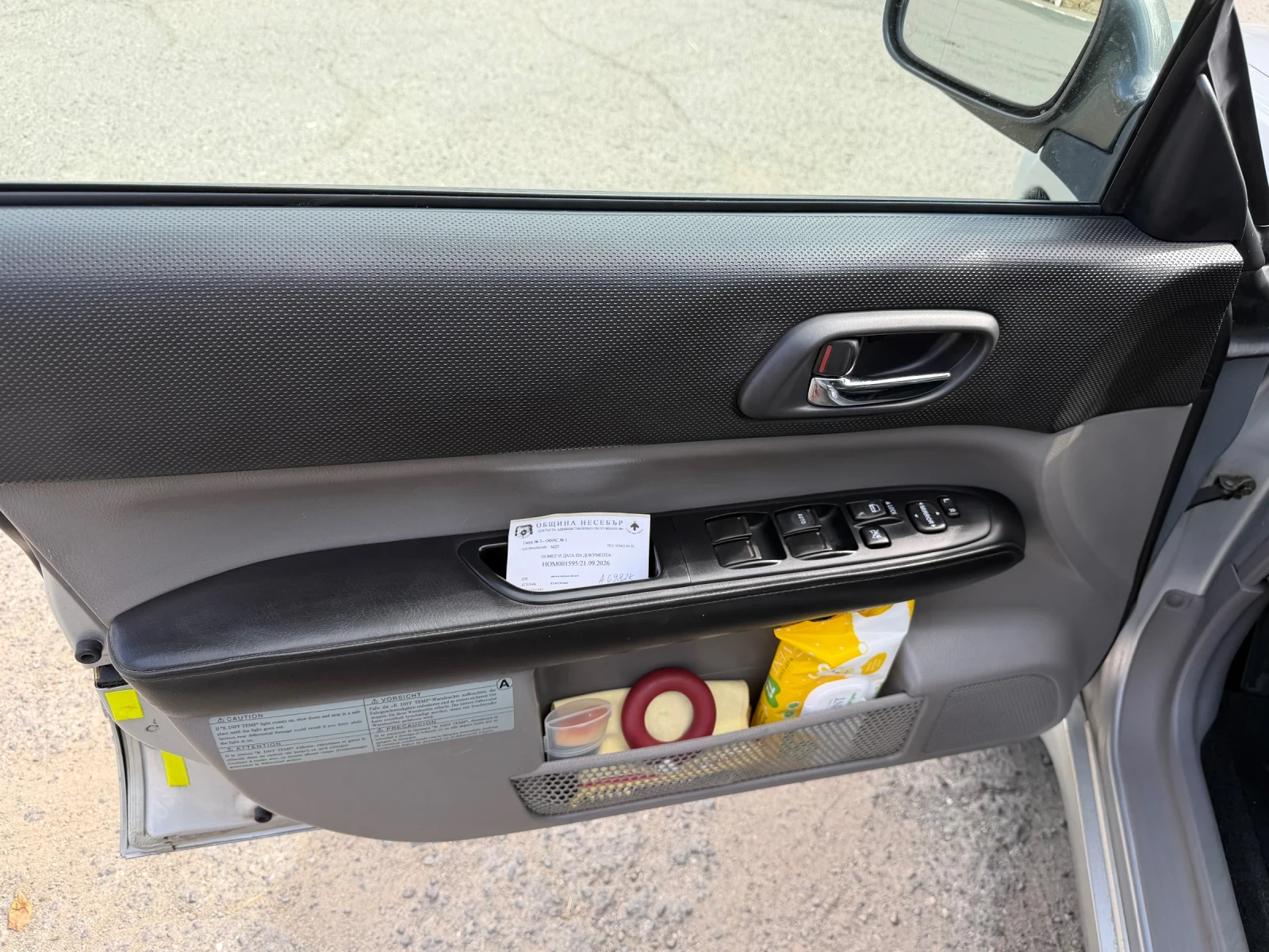 Subaru Forester 2.0 Turbo 177hp AWD, снимка 7 - Автомобили и джипове - 56266833