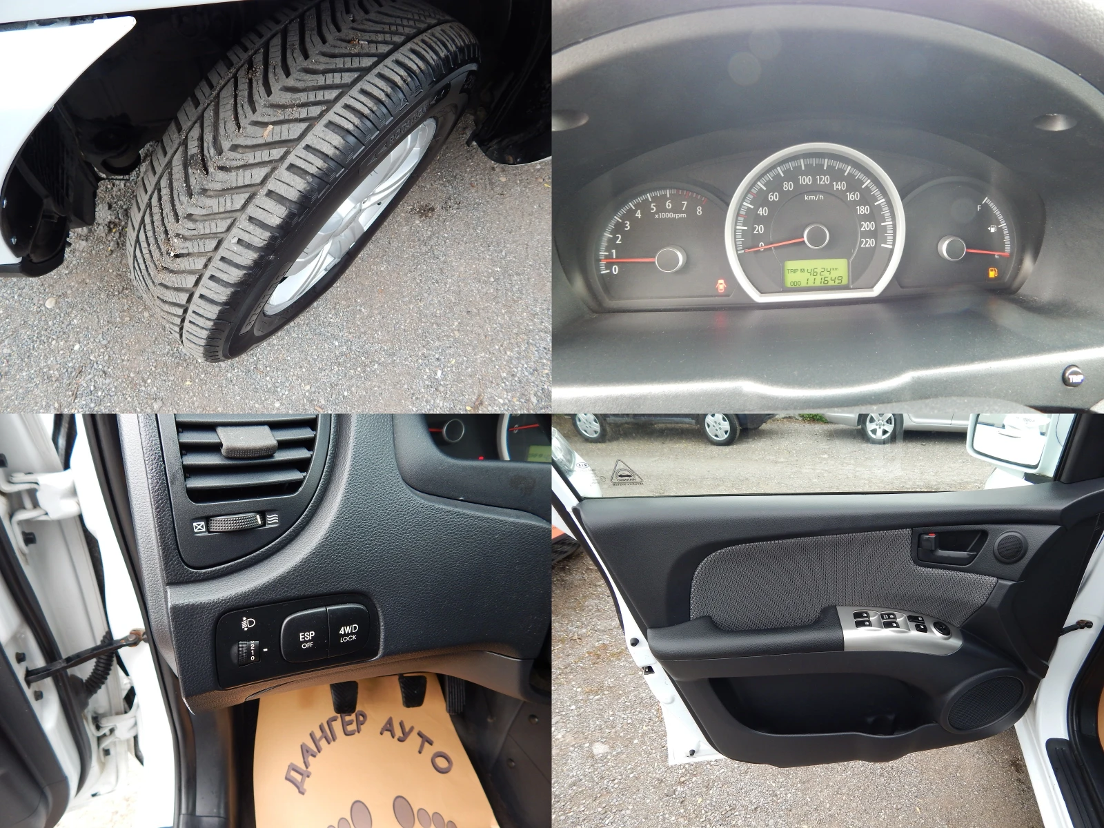 Kia Sportage 2.0i* 4x4* ГАЗ* 111000км.*  - изображение 8