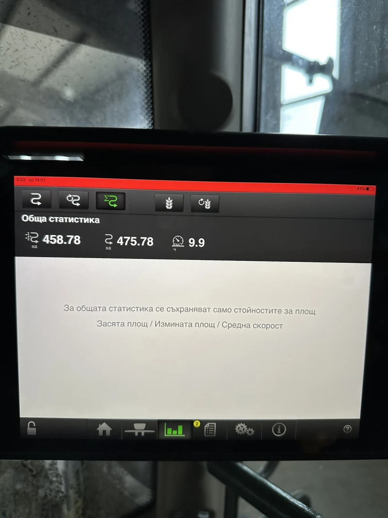 Сеялка Vaderstad Tempo 6, снимка 4 - Селскостопанска техника - 52390265