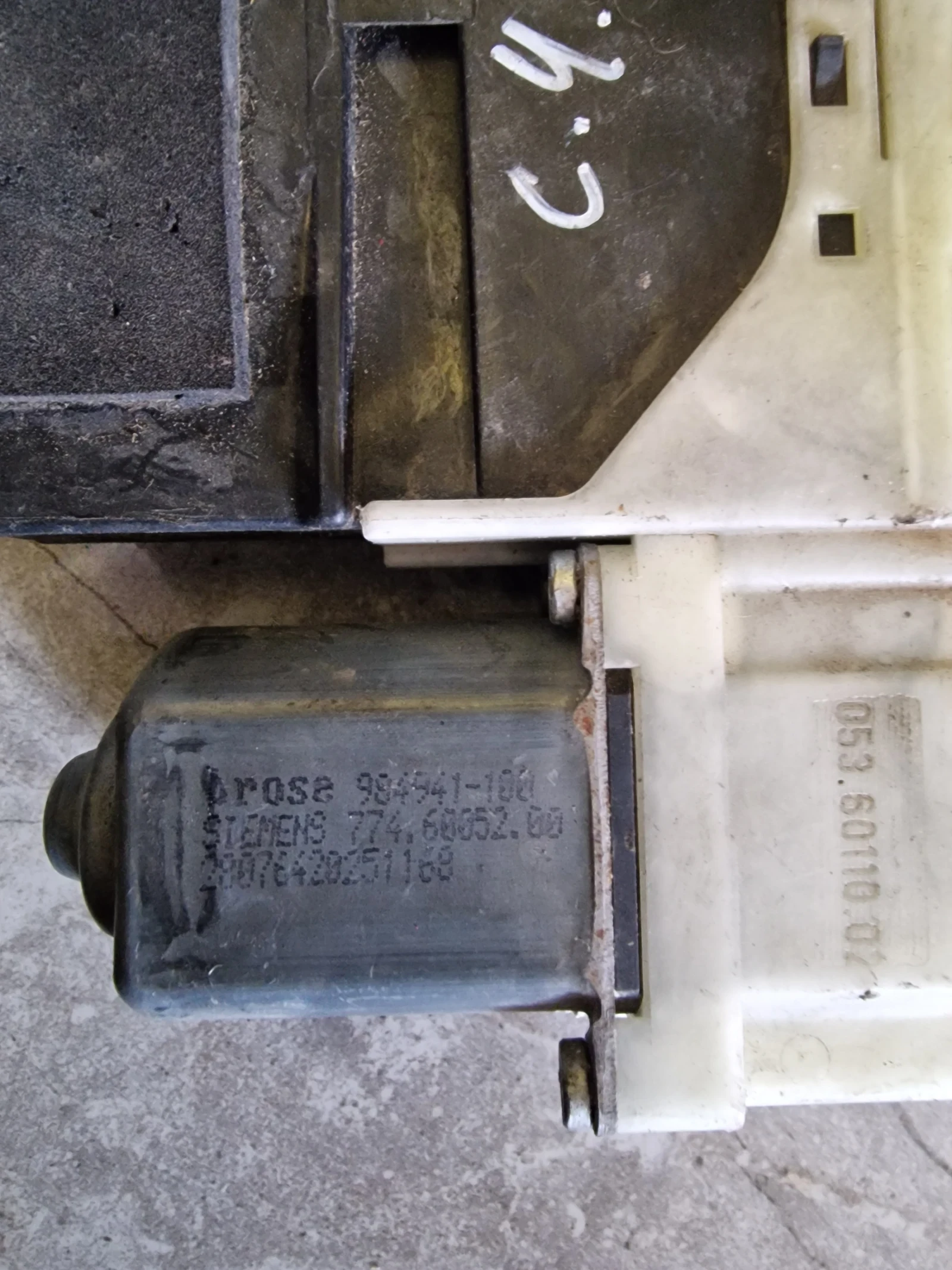 984941100   774.60052.00      CITROEN C4  | Mobile.bg   2