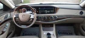 Mercedes-Benz S 550 4 MATIC   LONG, снимка 6