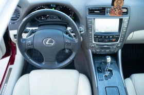 Lexus IS 250, снимка 9