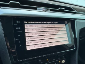 VW Arteon Elegance 2.0 TDI SCR 4MOT DSG, снимка 14