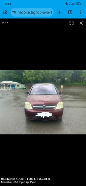 Opel Meriva, снимка 1