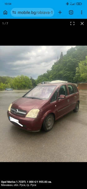 Opel Meriva, снимка 2