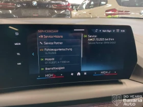 BMW 120 d Steptronic, снимка 11
