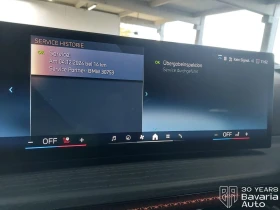 BMW 318 d M Sport Paket Steptronic - 87700 лв. / 44840.30 € - 60397301 12