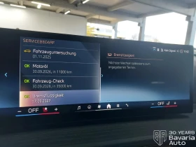 BMW 318 d M Sport Paket Steptronic - 87700 лв. / 44840.30 € - 60397301 11