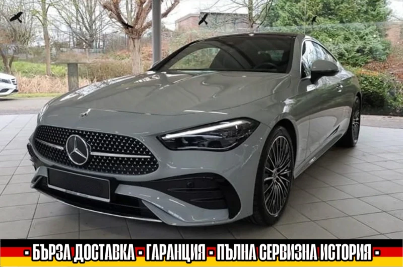 Mercedes-Benz CLE 200 AMG/9500km/2023г./PANO/KEYLESS/MEMORY, снимка 2 - Автомобили и джипове - 49345733