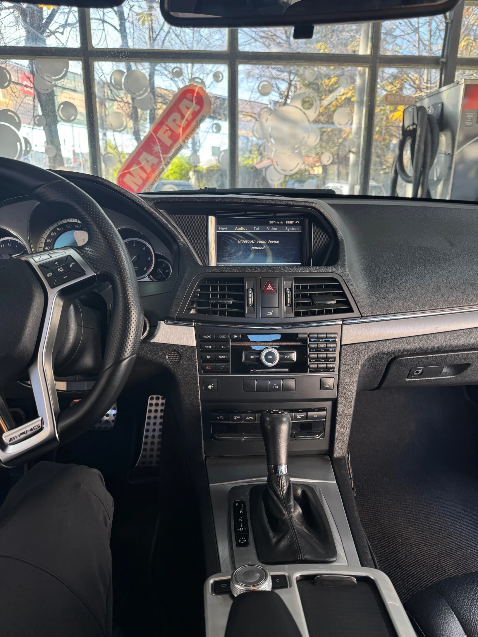 Mercedes-Benz E 350 FULL AMG HARMAN/KARDON LOGIC 7 | Mobile.bg   7