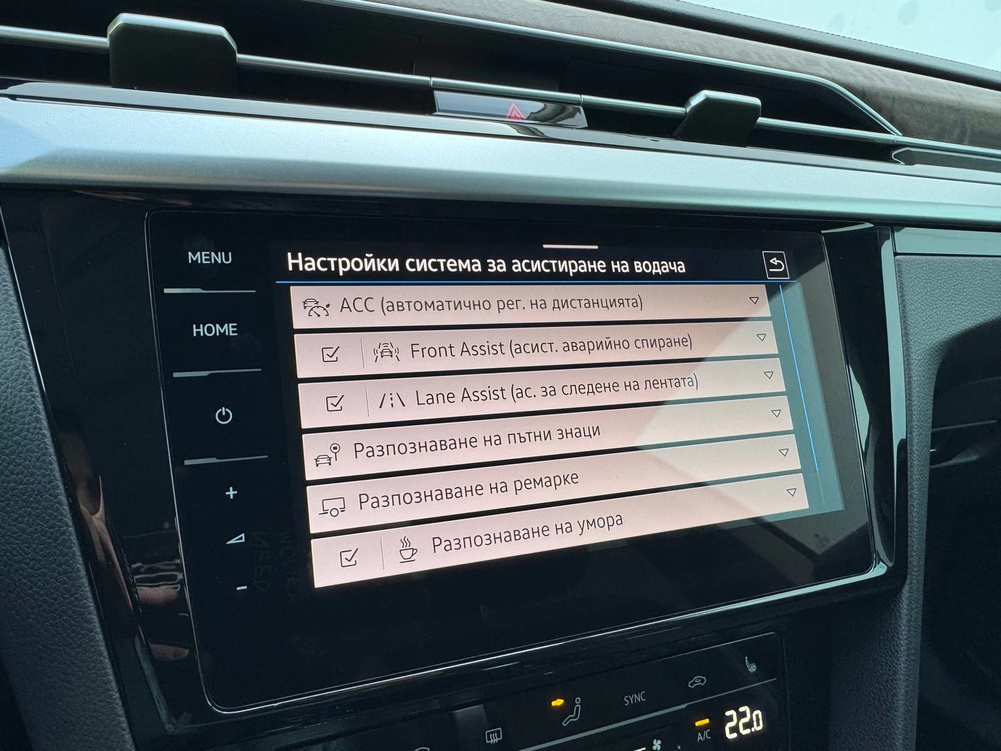 VW Arteon Elegance 2.0 TDI SCR 4MOT DSG, снимка 14 - Автомобили и джипове - 54353428