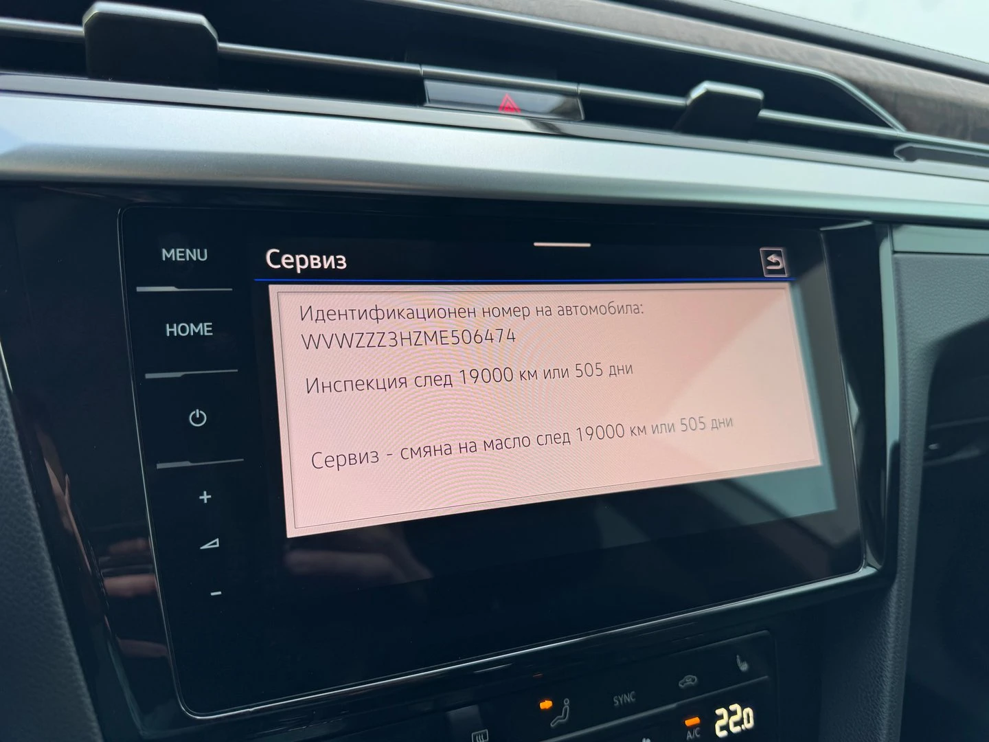 VW Arteon Elegance 2.0 TDI SCR 4MOT DSG | Mobile.bg � ����������� 16