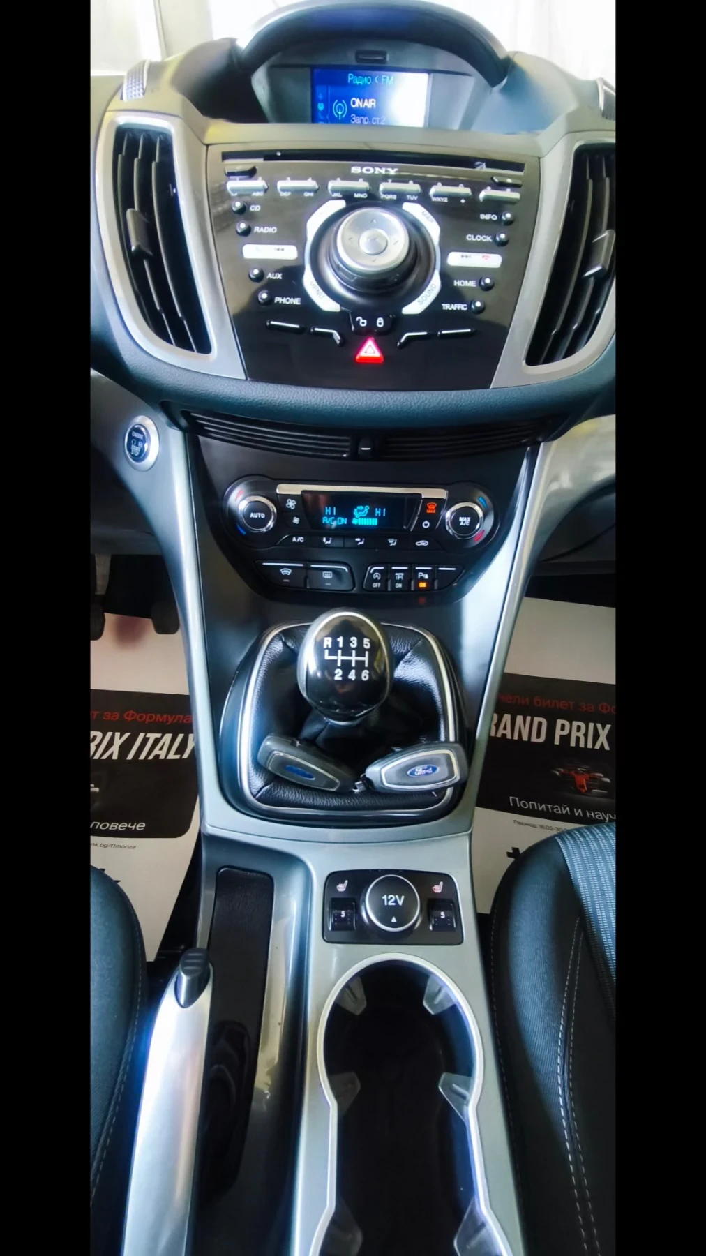 Ford C-max 125�.� ������������ ������ ������� ��������� | Mobile.bg � ����������� 10