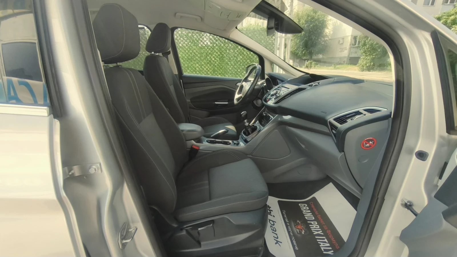 Ford C-max 125�.� ������������ ������ ������� ��������� | Mobile.bg � ����������� 14