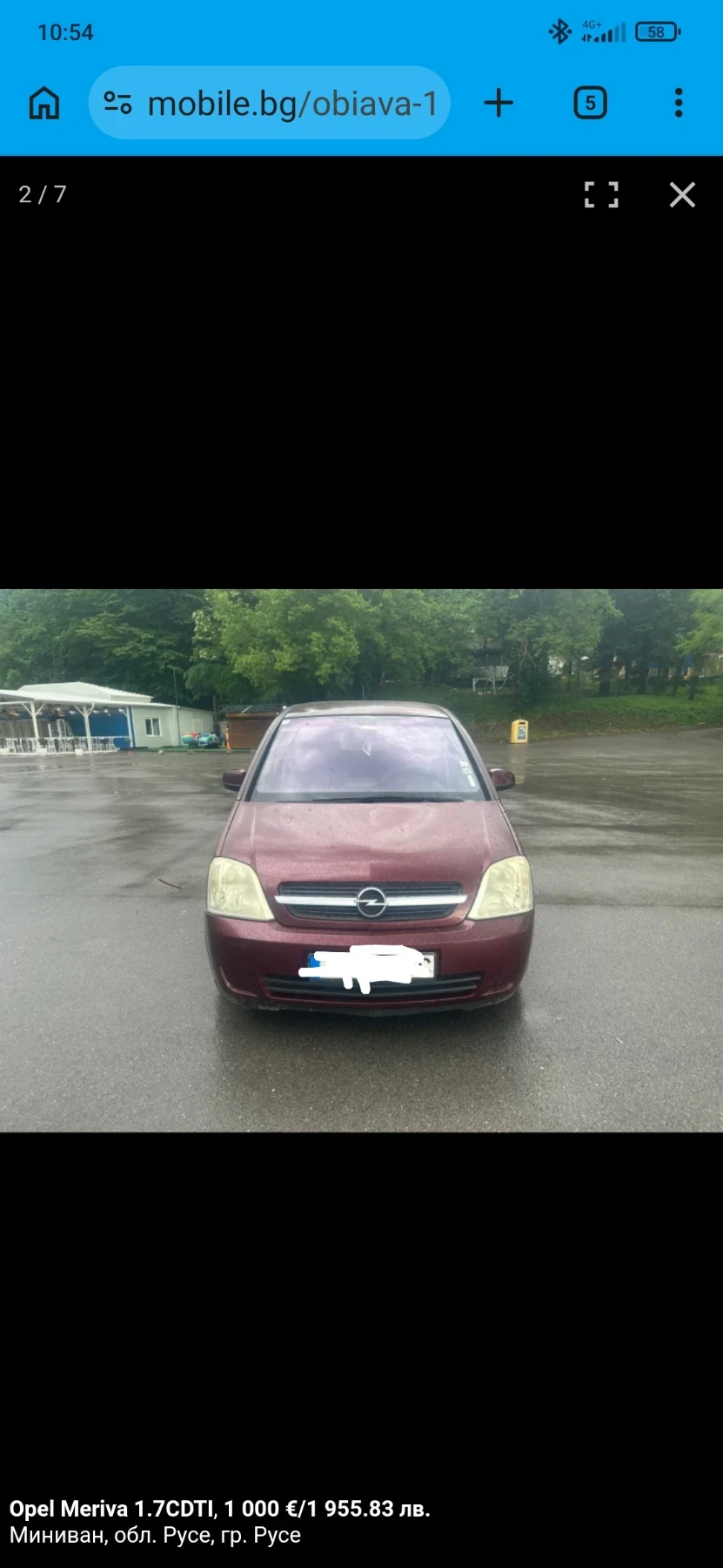 Opel Meriva