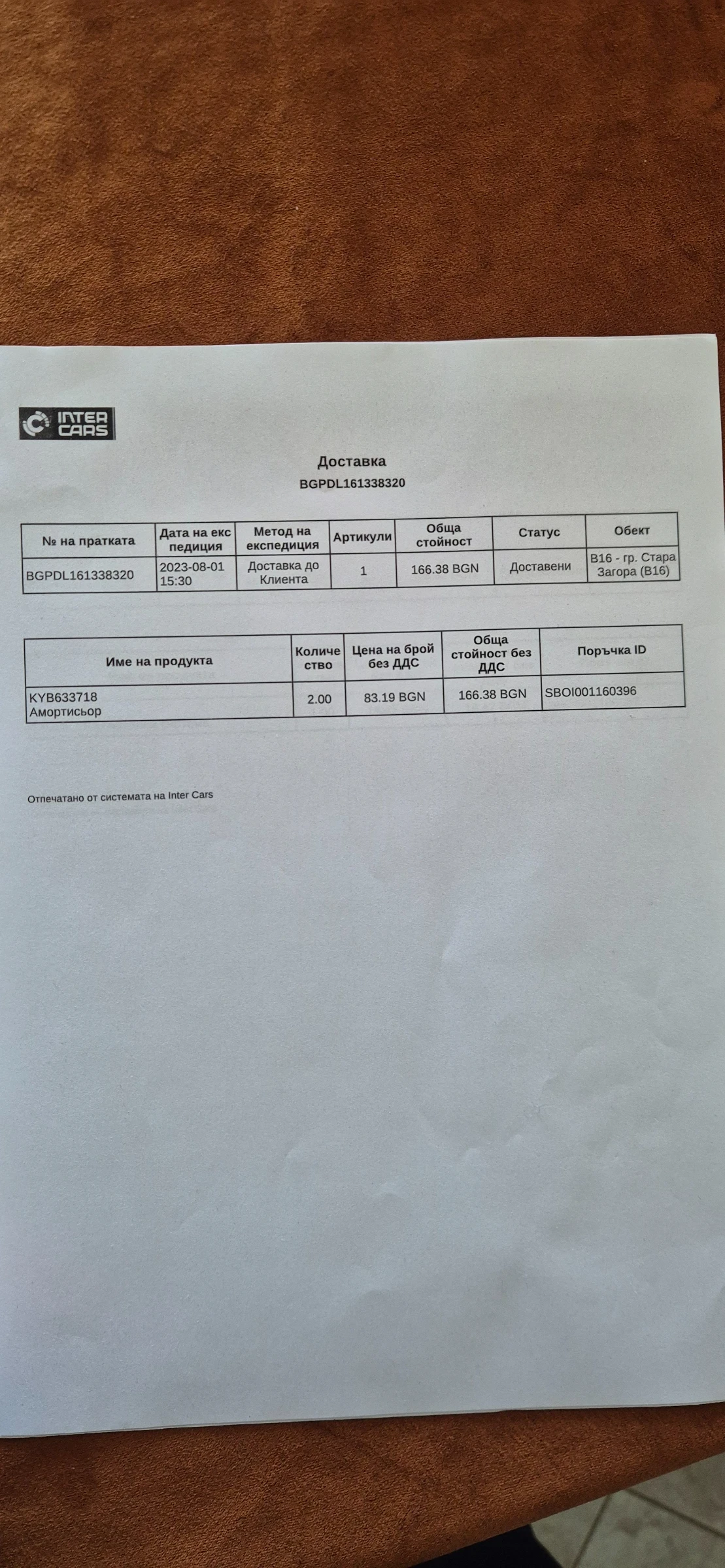 Renault Megane, снимка 12 - Автомобили и джипове - 55453171