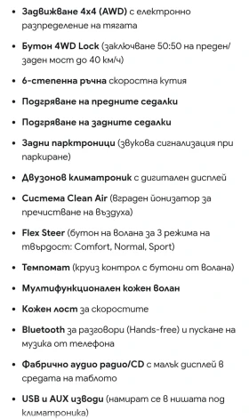 Hyundai IX35, снимка 16