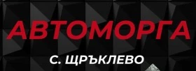 Mitsubishi Outlander - 11 лв. / 5.62 € - 31800270 8