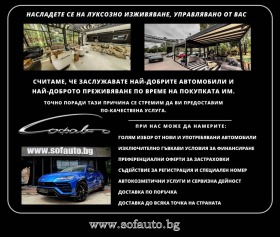 Lamborghini Urus S 60 Anniversary Akrapovic | Mobile.bg   12