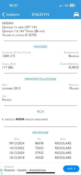 Nissan Qashqai 1.6-117 92000 - 12300 лв. / 6288.89 € - 36248648 17