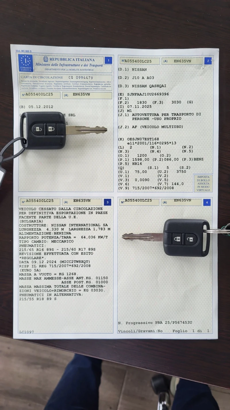 Nissan Qashqai 1.6-117 92000, снимка 15 - Автомобили и джипове - 52903486