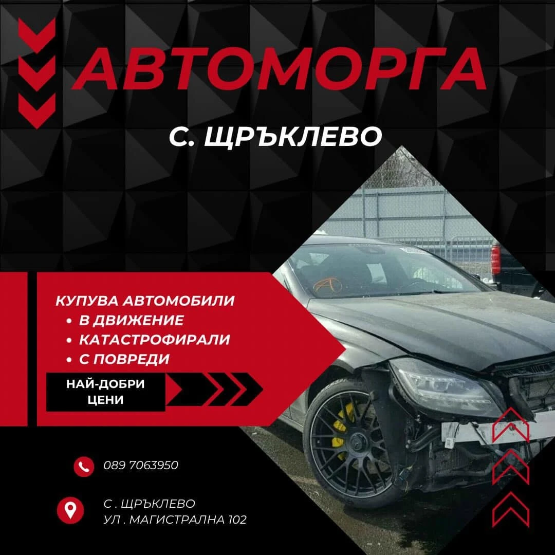 Mitsubishi Outlander | Mobile.bg � ����������� 7