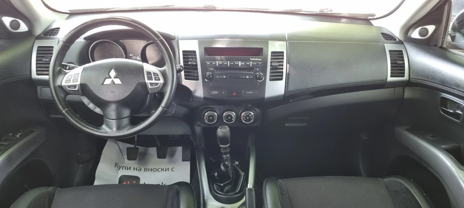 Mitsubishi Outlander 4x4 - изображение 6