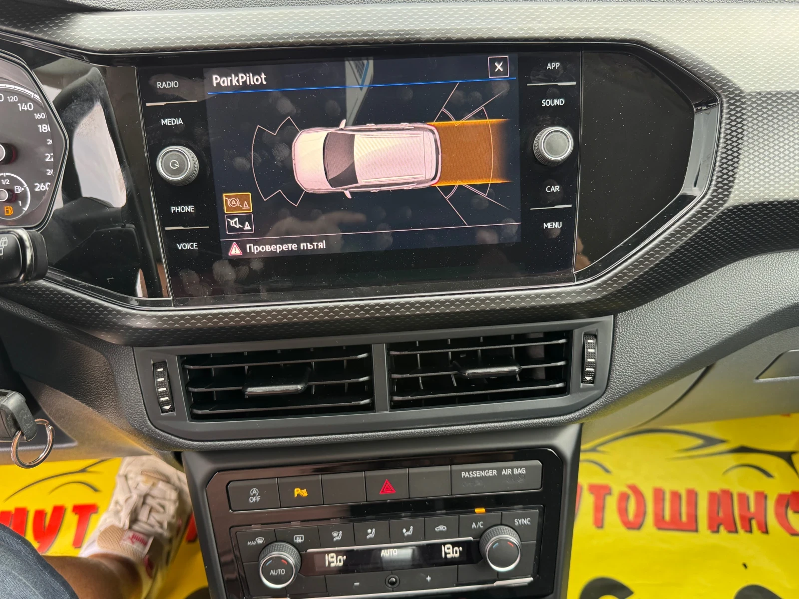 VW T-Cross 1.6TDI, снимка 13 - Автомобили и джипове - 56171269