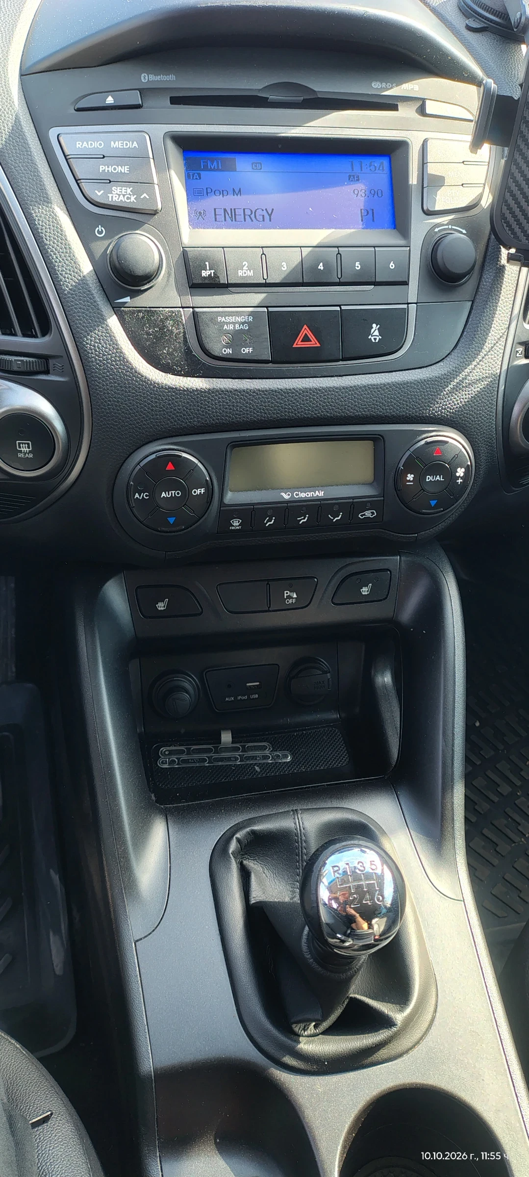 Hyundai IX35, снимка 14 - Автомобили и джипове - 56473330