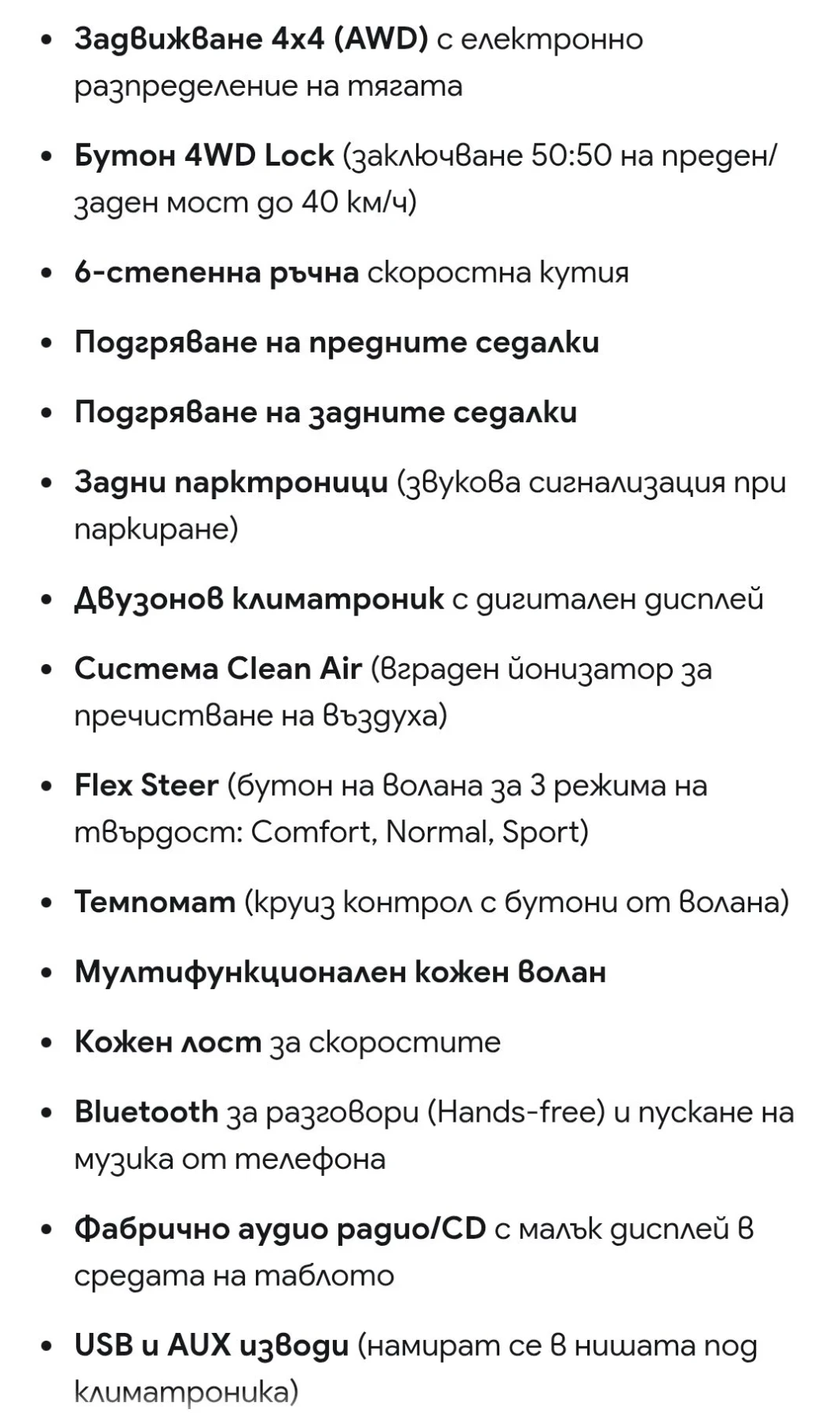 Hyundai IX35, снимка 16 - Автомобили и джипове - 56473330