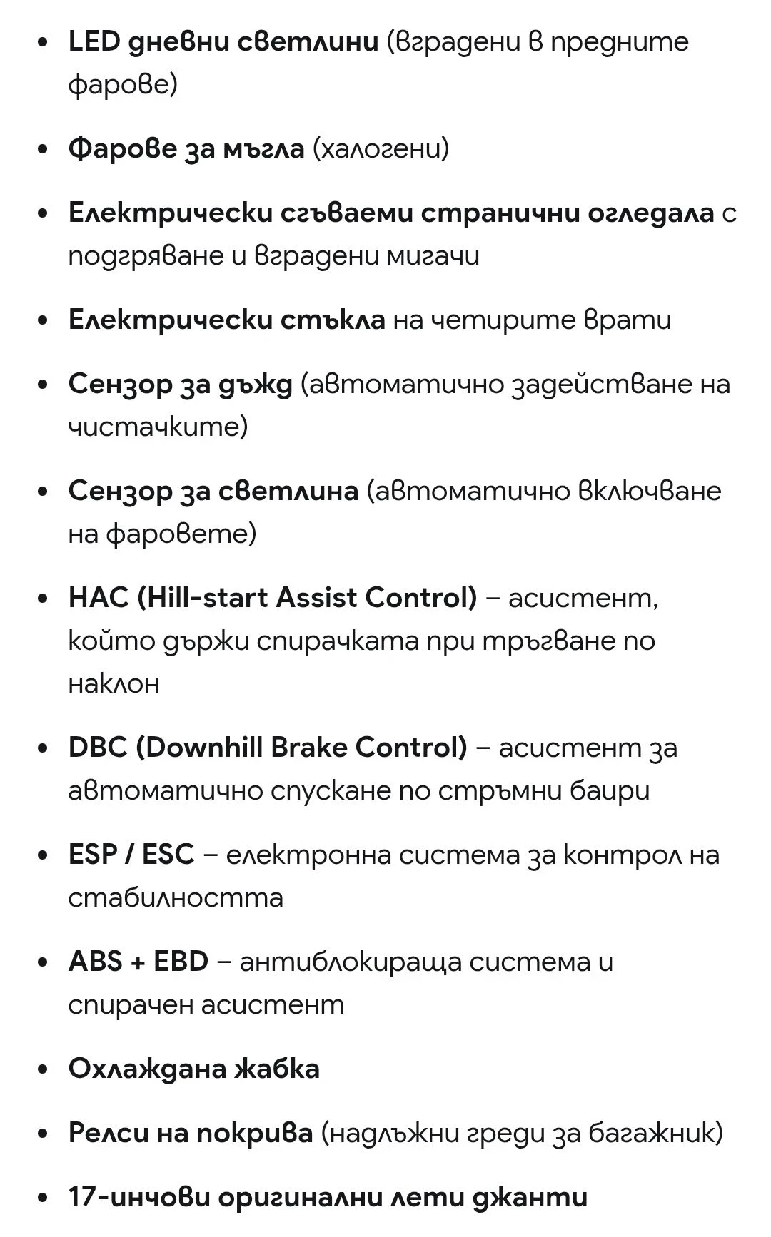Hyundai IX35, снимка 17 - Автомобили и джипове - 56473330
