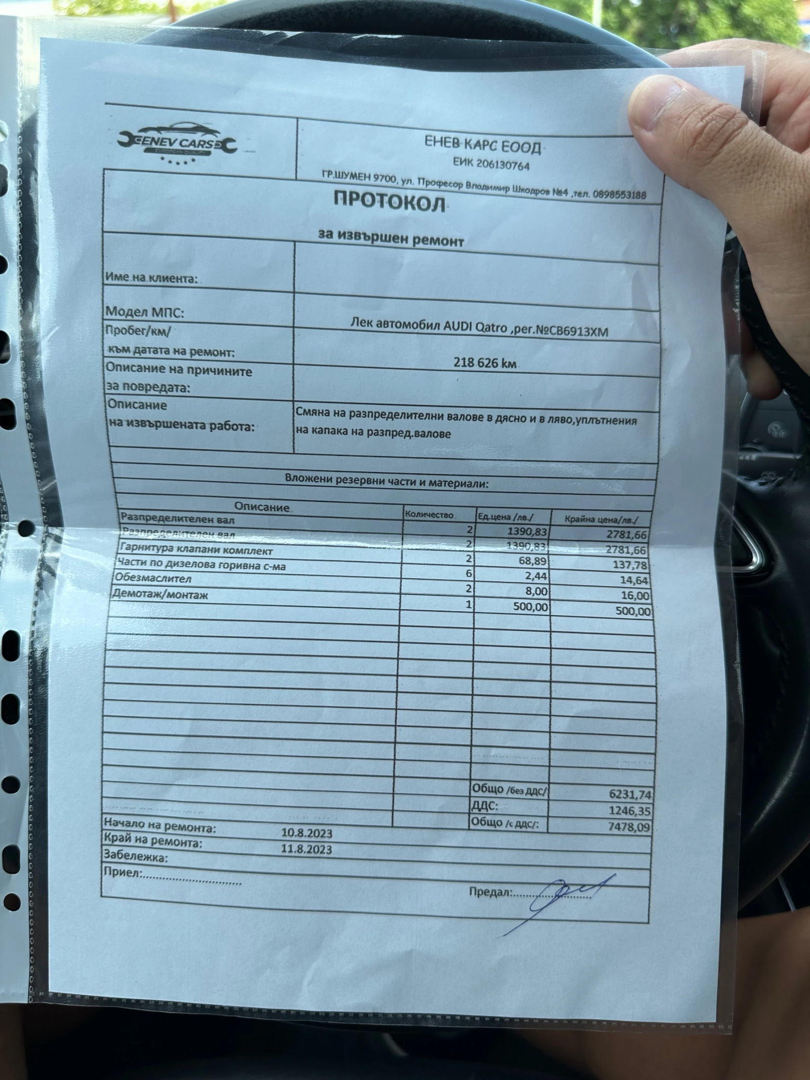 Audi A6 3.0 TDI FASE quattro | Mobile.bg — изображение 15