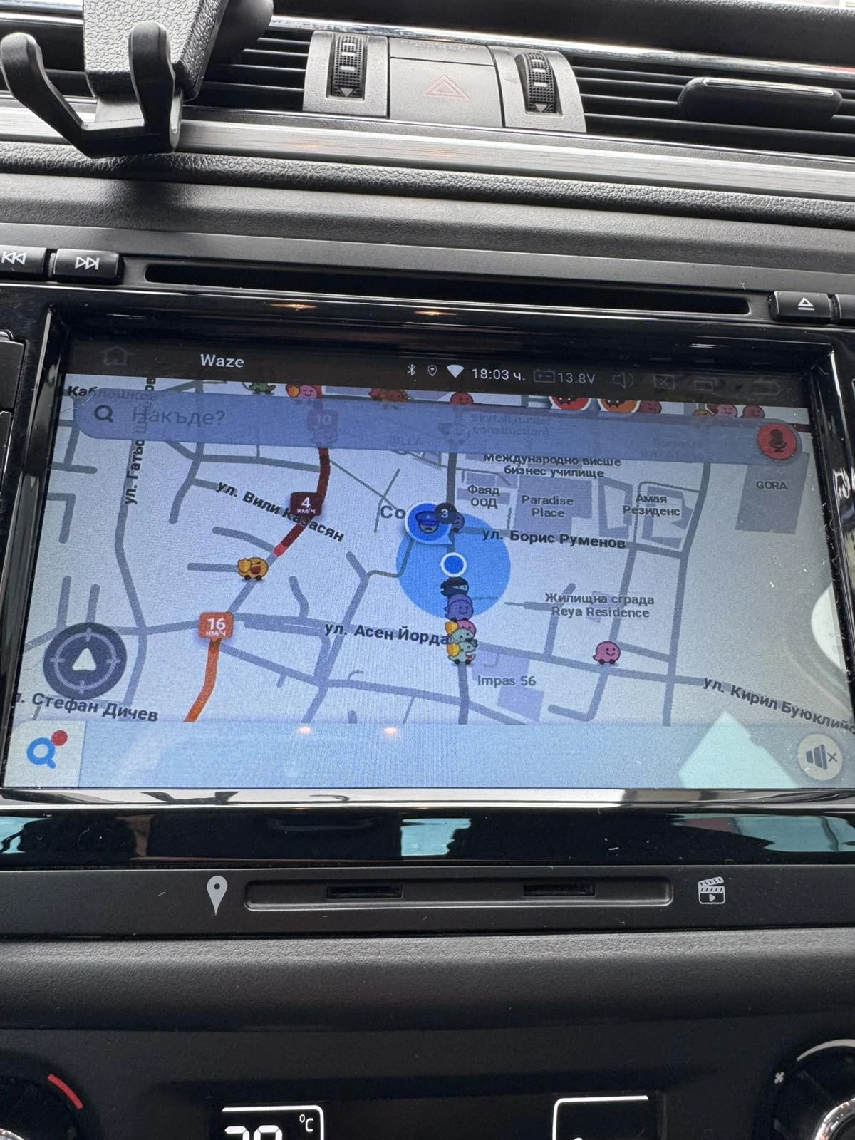 Skoda Rapid | Mobile.bg   13