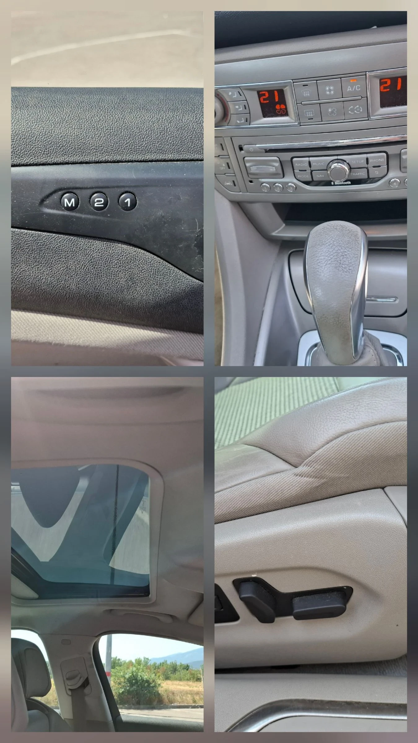 Citroen C5 3.0 HDI | Mobile.bg � ����������� 14