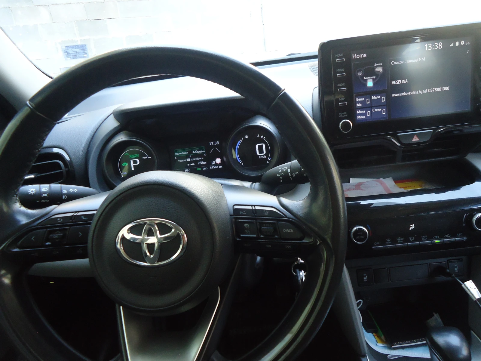 Toyota Yaris Cross, снимка 10 - Автомобили и джипове - 55728483