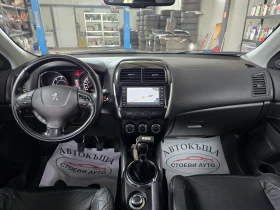 Peugeot 4008 1.8* 150кс* 4х4* Кожа* LED* 114km., снимка 11