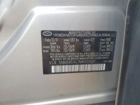 Hyundai Santa fe 2.5l Limited AWD, снимка 13