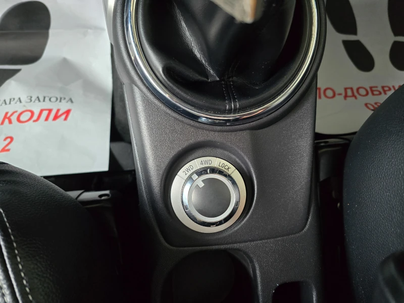 Peugeot 4008 1.8* 150кс* 4х4* Кожа* LED* 114km., снимка 14 - Автомобили и джипове - 51220414