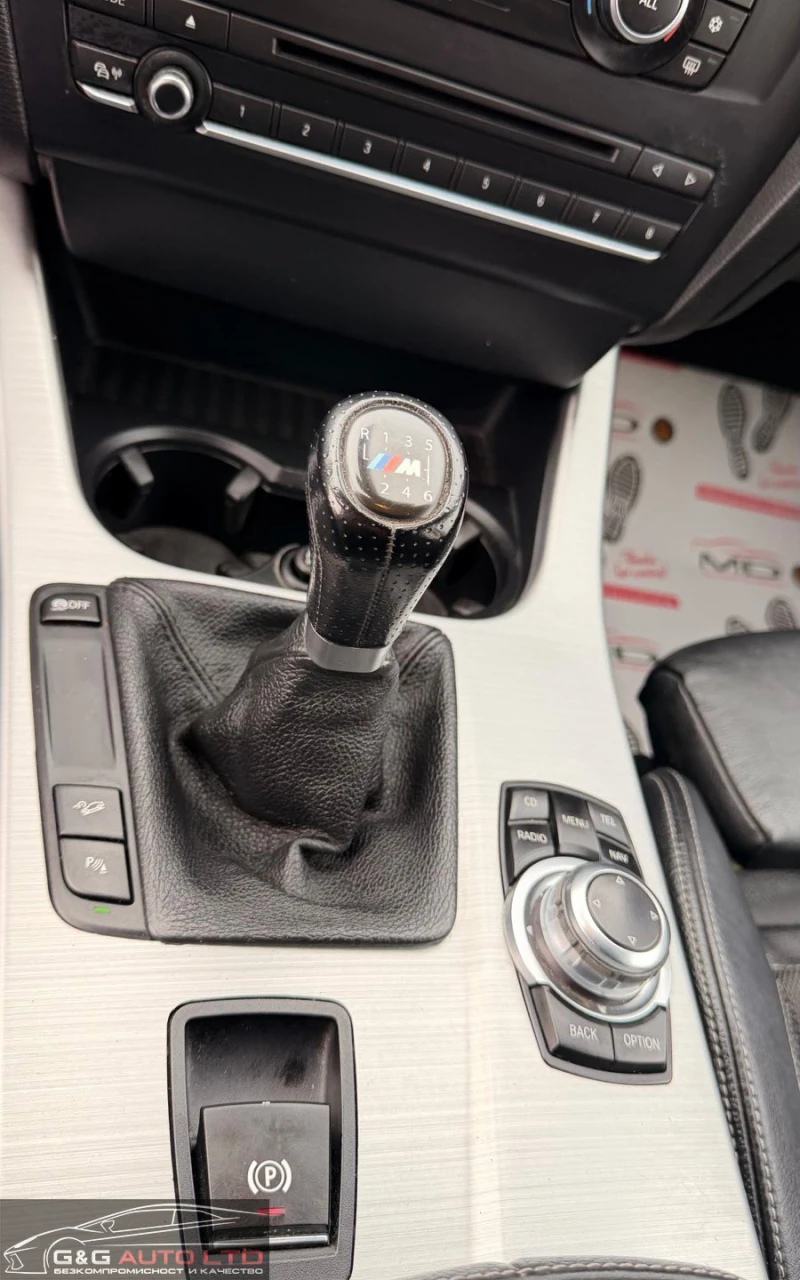 BMW X3 Xdrive/M-PACK/, снимка 14 - Автомобили и джипове - 53247615