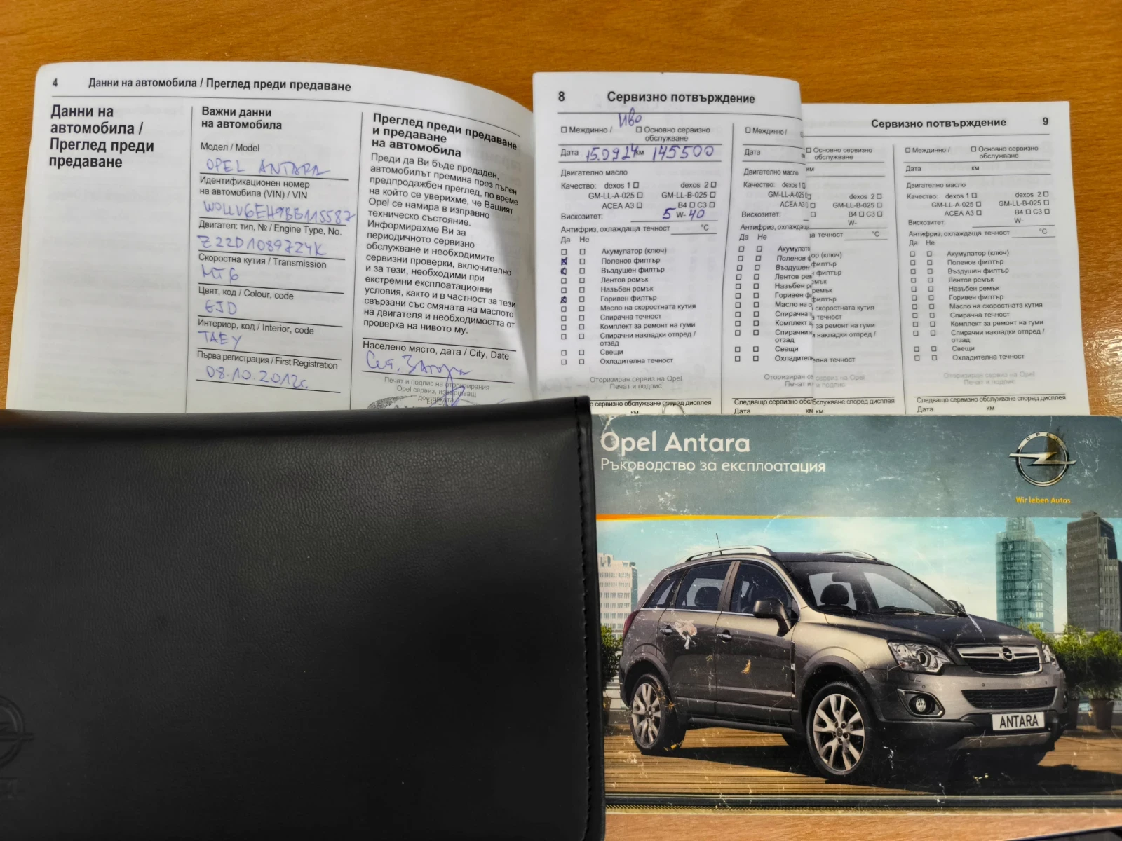 Opel Antara 2.2 CDTI, 163 k.c. - изображение 7