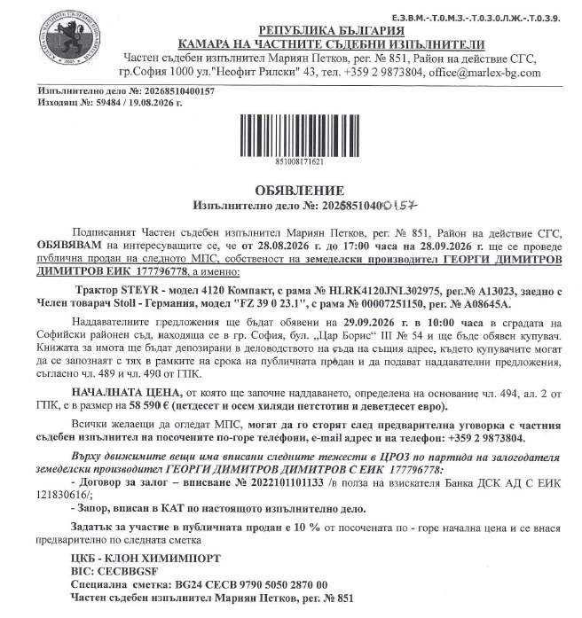 Трактор Steyr Kompaкt 4120, снимка 7 - Селскостопанска техника - 55441598
