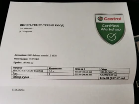 Daihatsu Materia 1.5 автомат ГАЗ, снимка 15