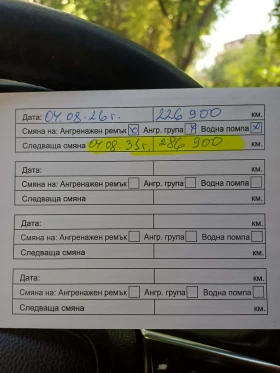 Opel Insignia  sport tourer sw , снимка 17
